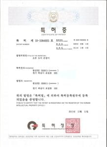 4-특허 제10-1084925호 오븐 도어 손잡이