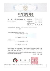 5-디자인등록 제30-0580492호 제빵용 오븐