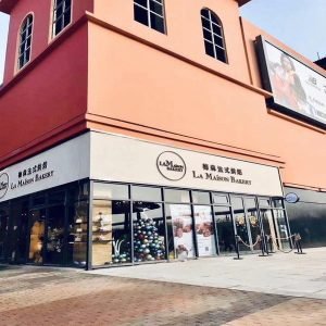 LA MAISON BAKERY